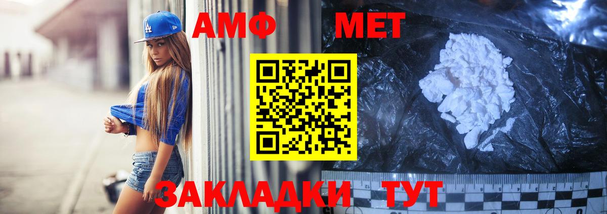 Белебей  Амфетамин Розовый  kraken ссылки  Вход с VPN  Амфетамин 
