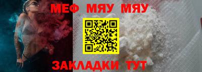 экстази Беслан