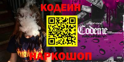 COCAINE Бийск