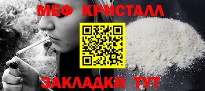 первитин Берёзовский