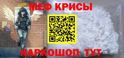COCAINE Бийск