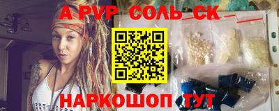 экстази Беслан