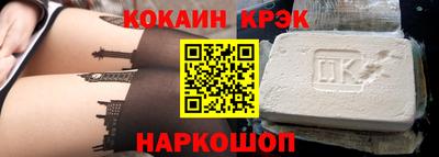 меф Севастополь