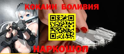 экстази Беслан