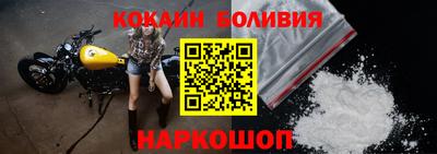 экстази Беслан
