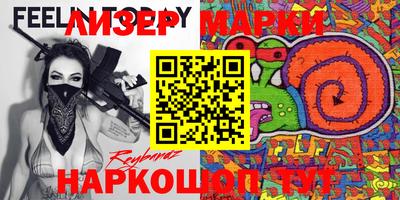 первитин Берёзовский