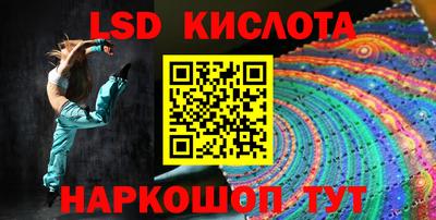 экстази Беслан