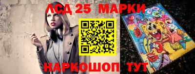 экстази Беслан