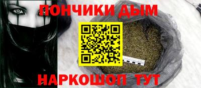 COCAINE Бийск