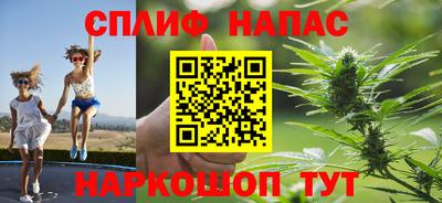 экстази Беслан