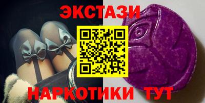 меф Севастополь