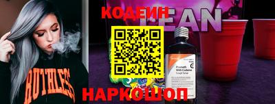 экстази Беслан