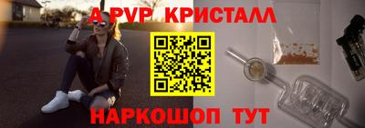 первитин Берёзовский