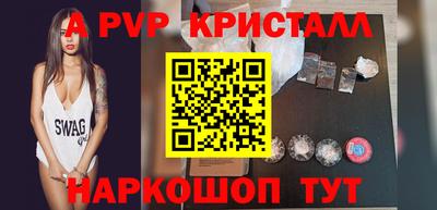 винт Будённовск