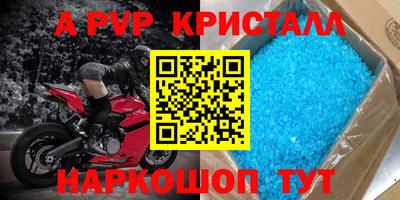 первитин Берёзовский