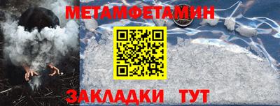 экстази Беслан