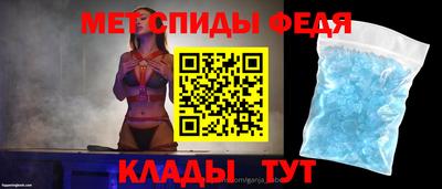 винт Будённовск