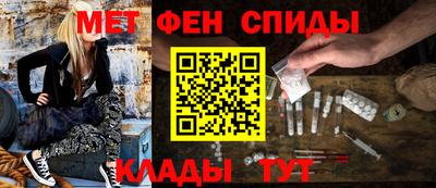 экстази Беслан