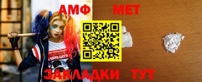 первитин Берёзовский