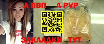 экстази Беслан