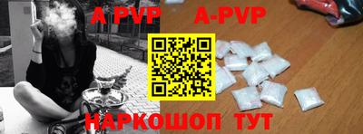 экстази Беслан
