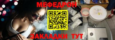 экстази Беслан