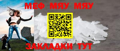 COCAINE Бийск