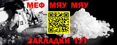 индика Северобайкальск