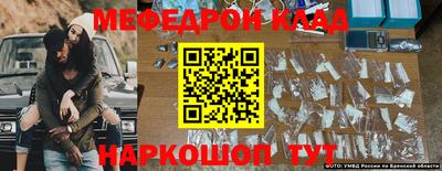 COCAINE Бийск