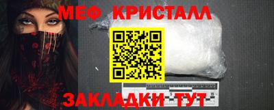 первитин Берёзовский
