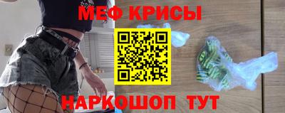 COCAINE Бийск