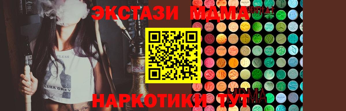 MDMA VHQ Белебей