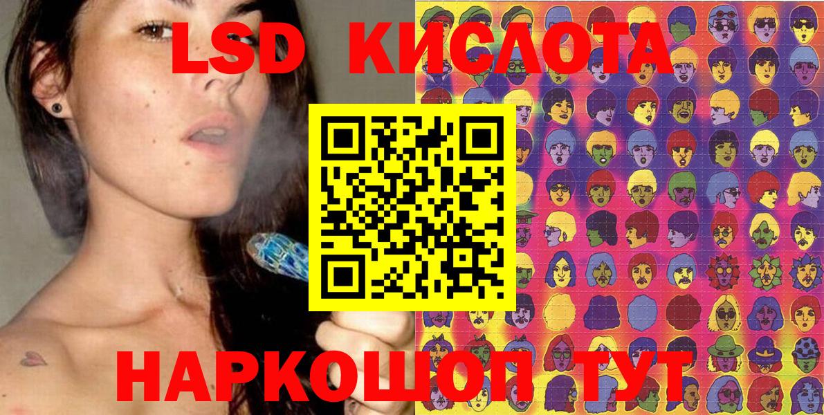 Марки 25I-NBOMe 1500мкг Белебей