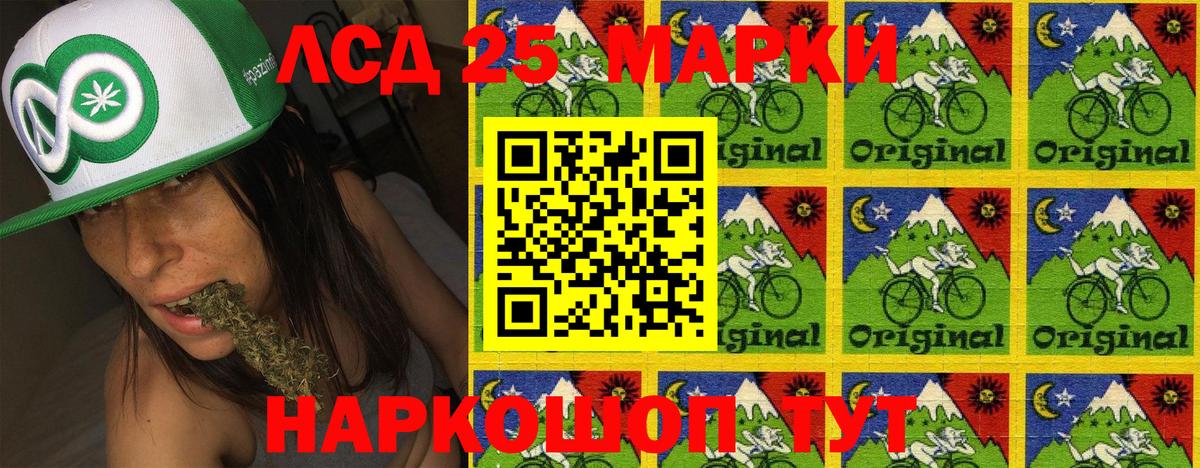 Марки NBOMe  Вход с VPN  Белебей  Марки N-bome 1500мкг 