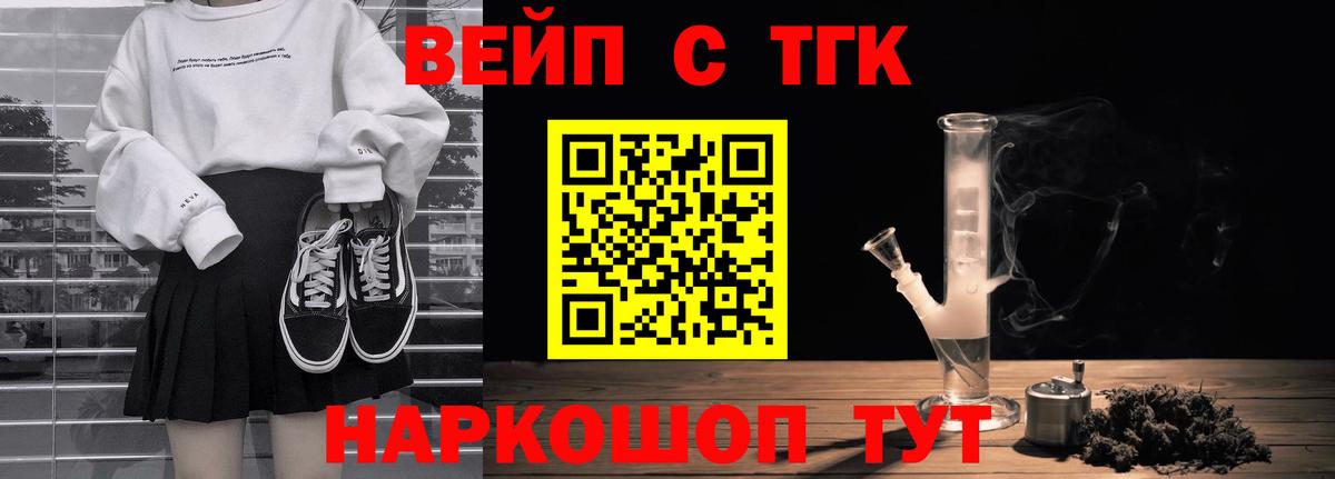 Дистиллят ТГК THC oil  Вход с VPN  Белебей 
