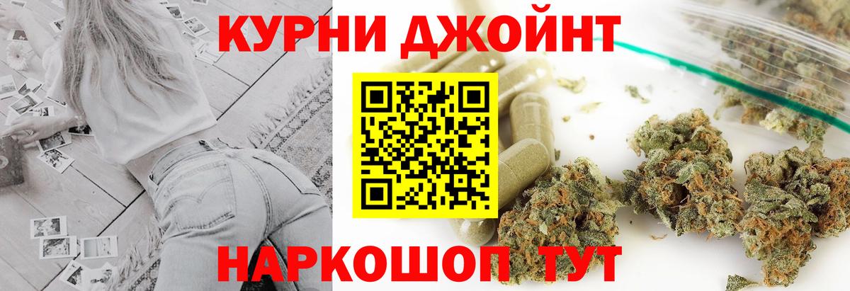 Канабис OG Kush Белебей
