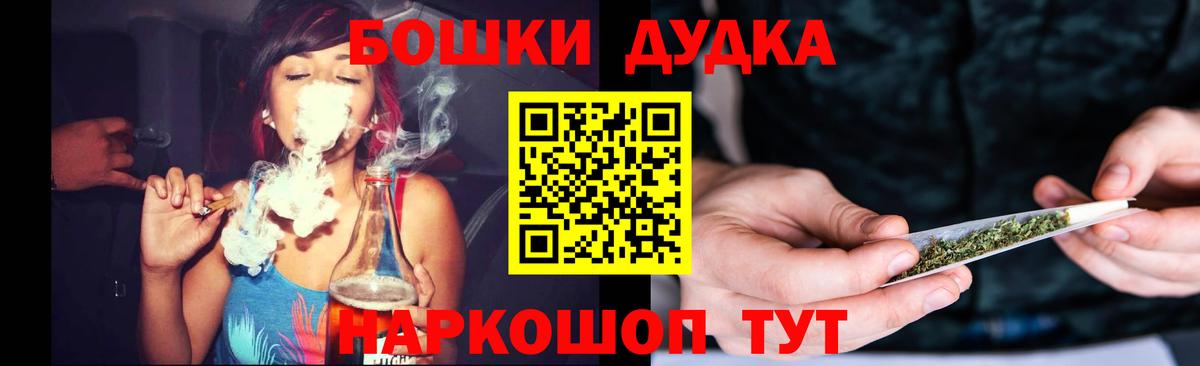 МАРИХУАНА SATIVA & INDICA  Вход с VPN  Белебей  Марихуана OG Kush 